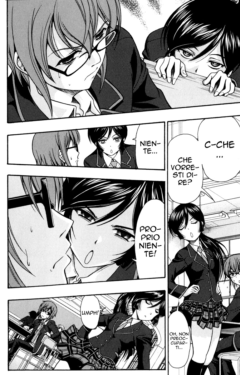 I Focus on Your Color Vol. 1 Ch. 1 第21页