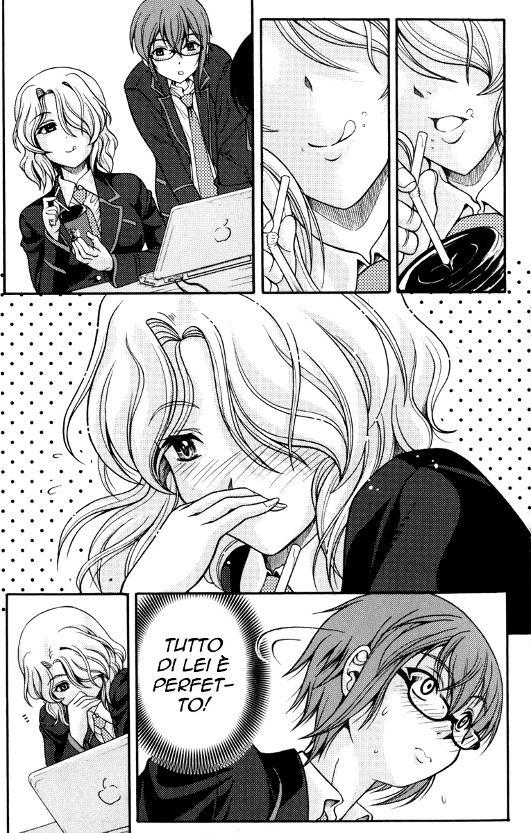 I Focus on Your Color Vol. 1 Ch. 1 第26页