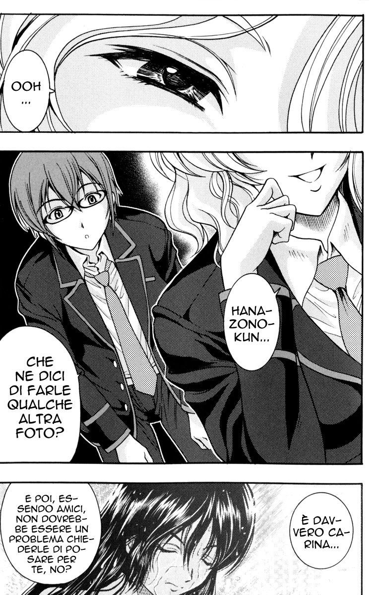 I Focus on Your Color Vol. 1 Ch. 1 第28页