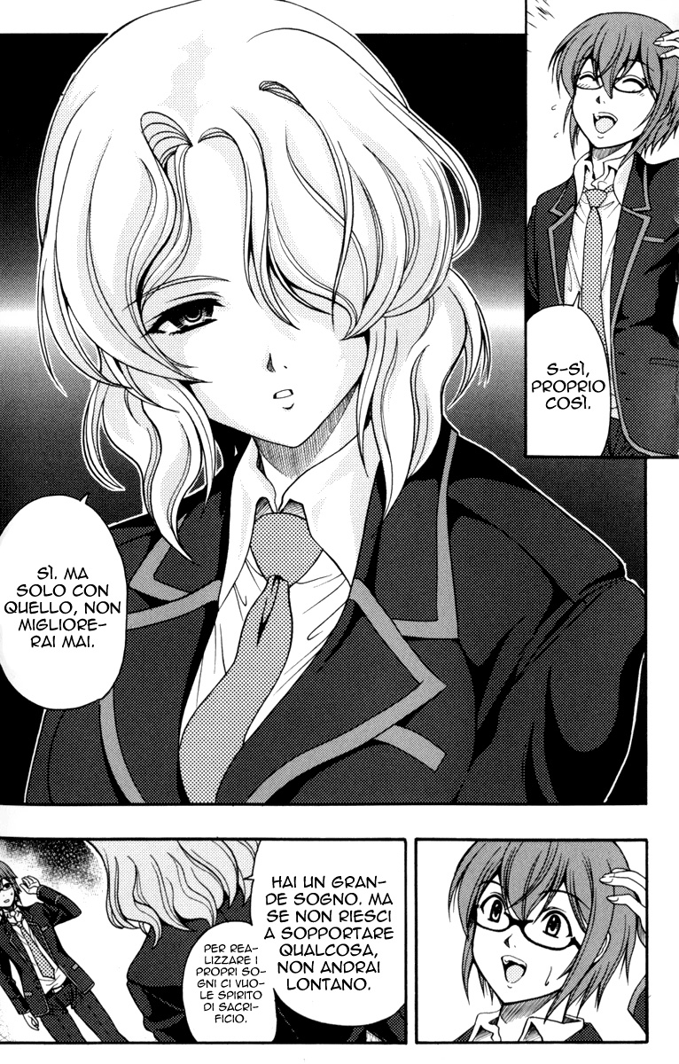 I Focus on Your Color Vol. 1 Ch. 1 第30页