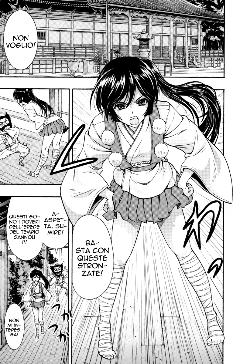 I Focus on Your Color Vol. 1 Ch. 1 第36页