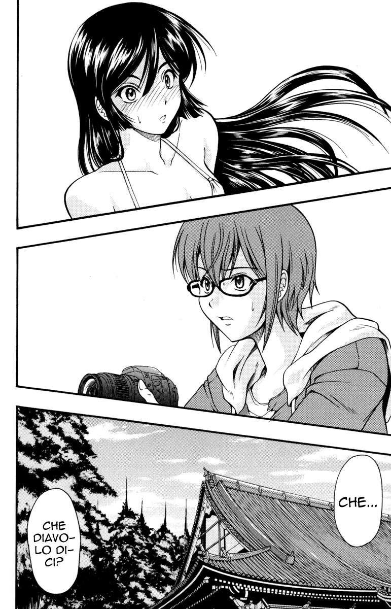 I Focus on Your Color Vol. 1 Ch. 1 第41页