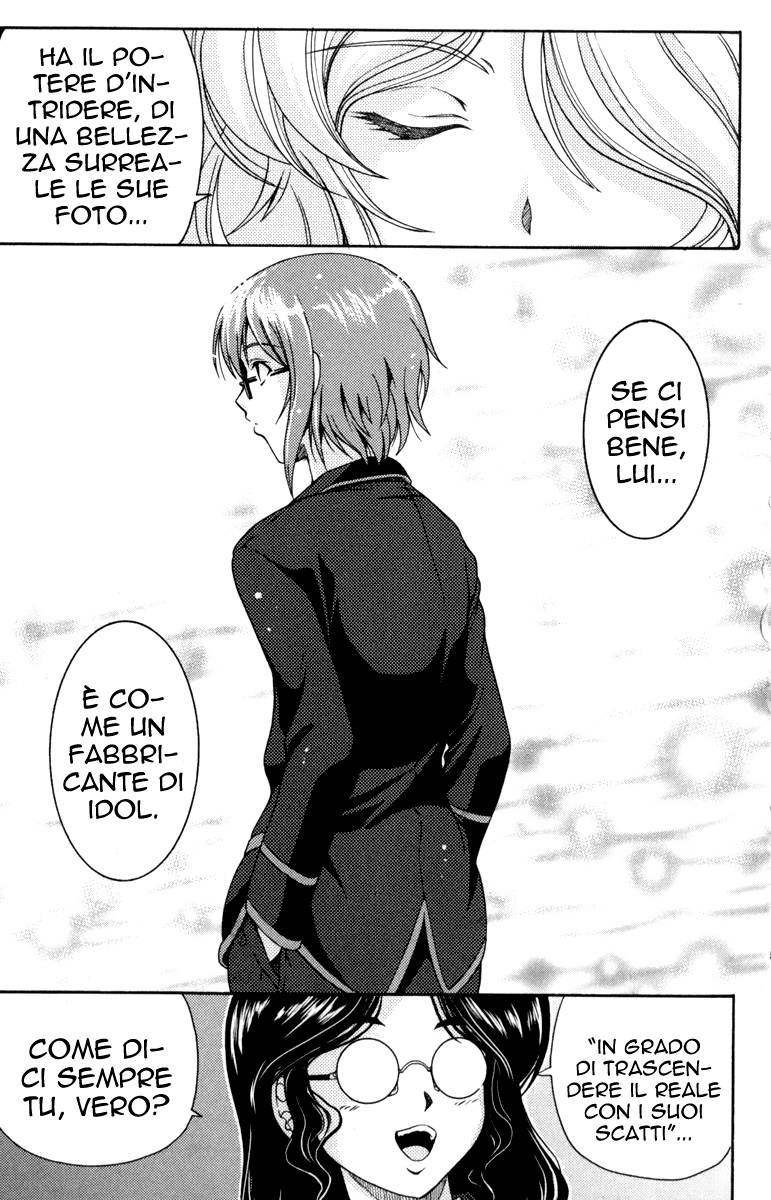 I Focus on Your Color Vol. 1 Ch. 1 第67页