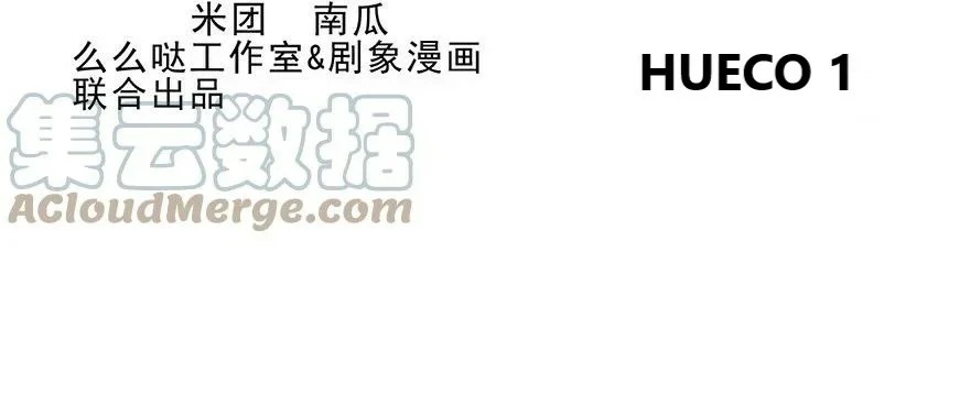 My Sect's Senior Disciple Has a Hole in His Brain Ch. 1 第3页