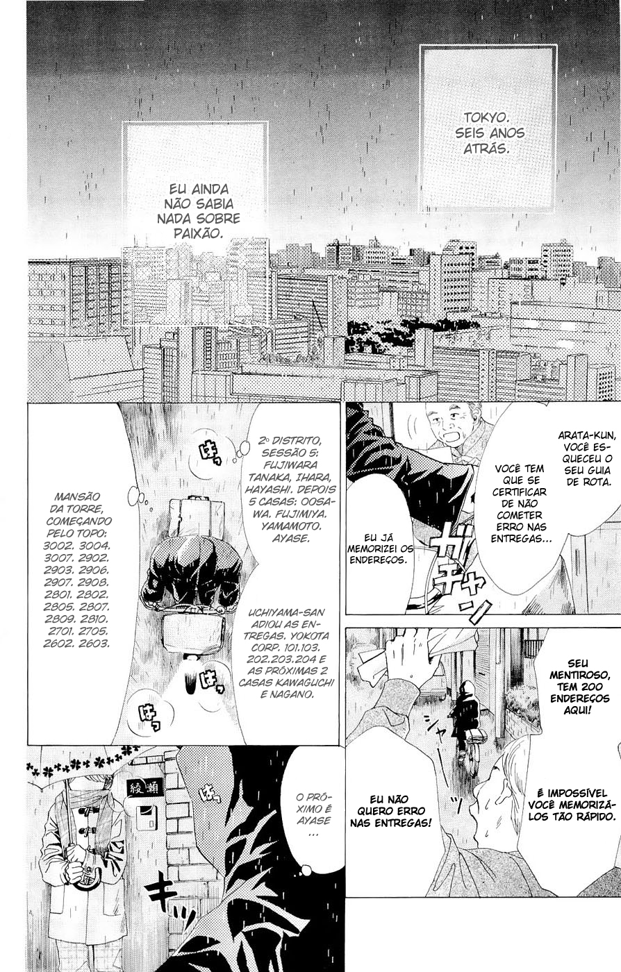 Chihayafuru Vol. 1 Ch. 1 第11页