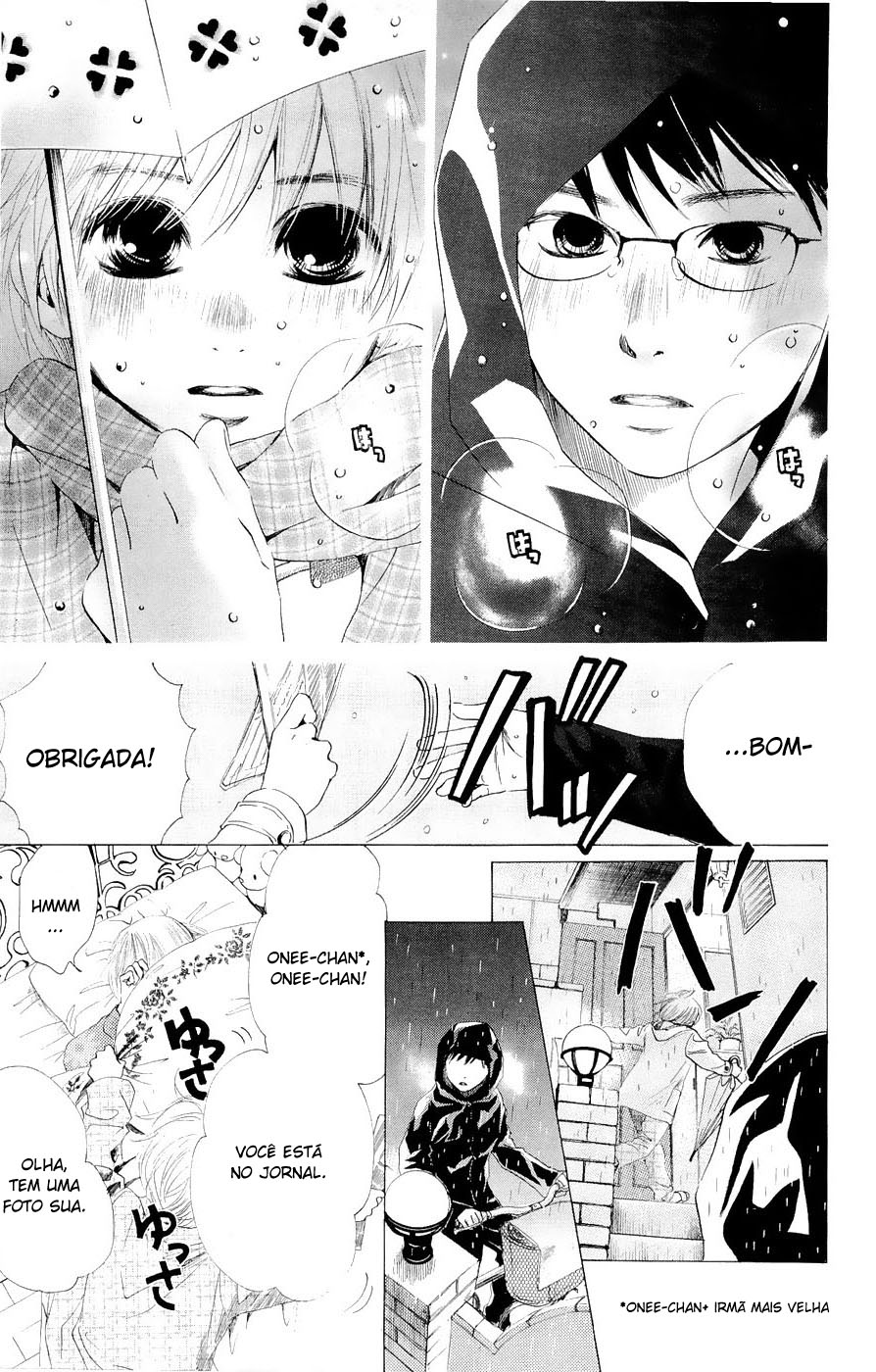 Chihayafuru Vol. 1 Ch. 1 第12页
