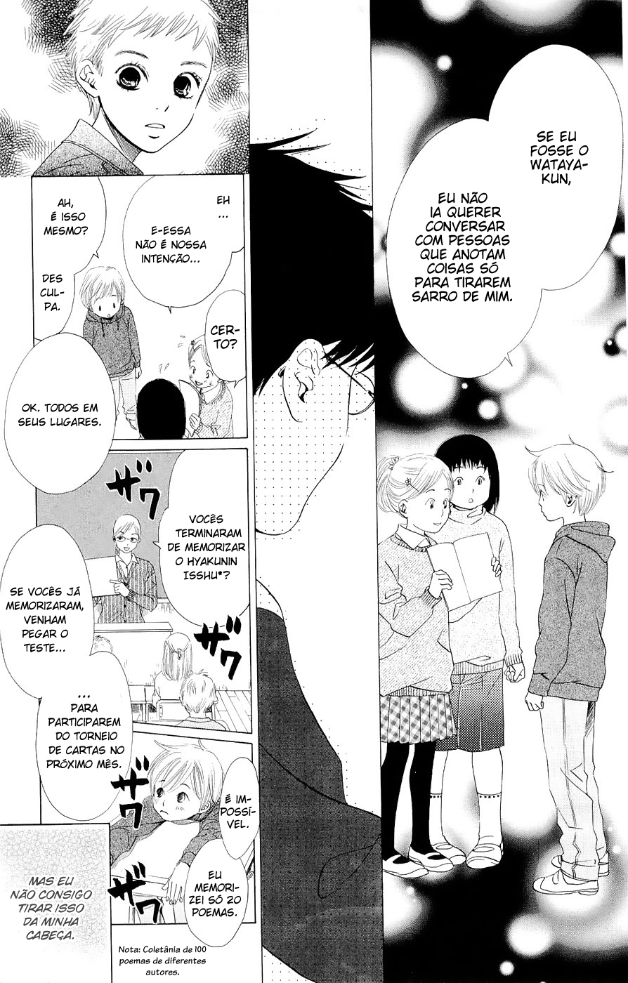 Chihayafuru Vol. 1 Ch. 1 第16页