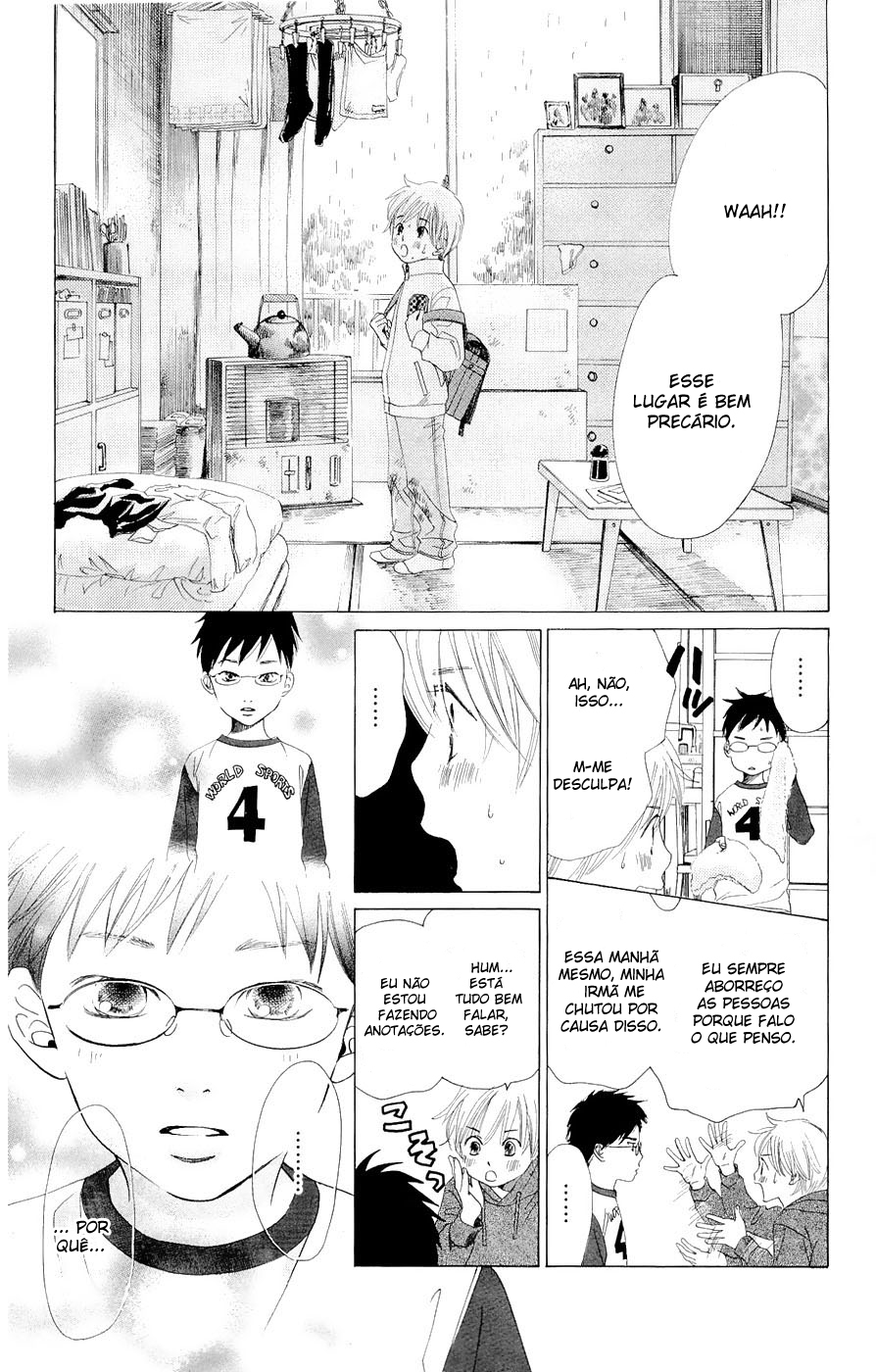 Chihayafuru Vol. 1 Ch. 1 第21页