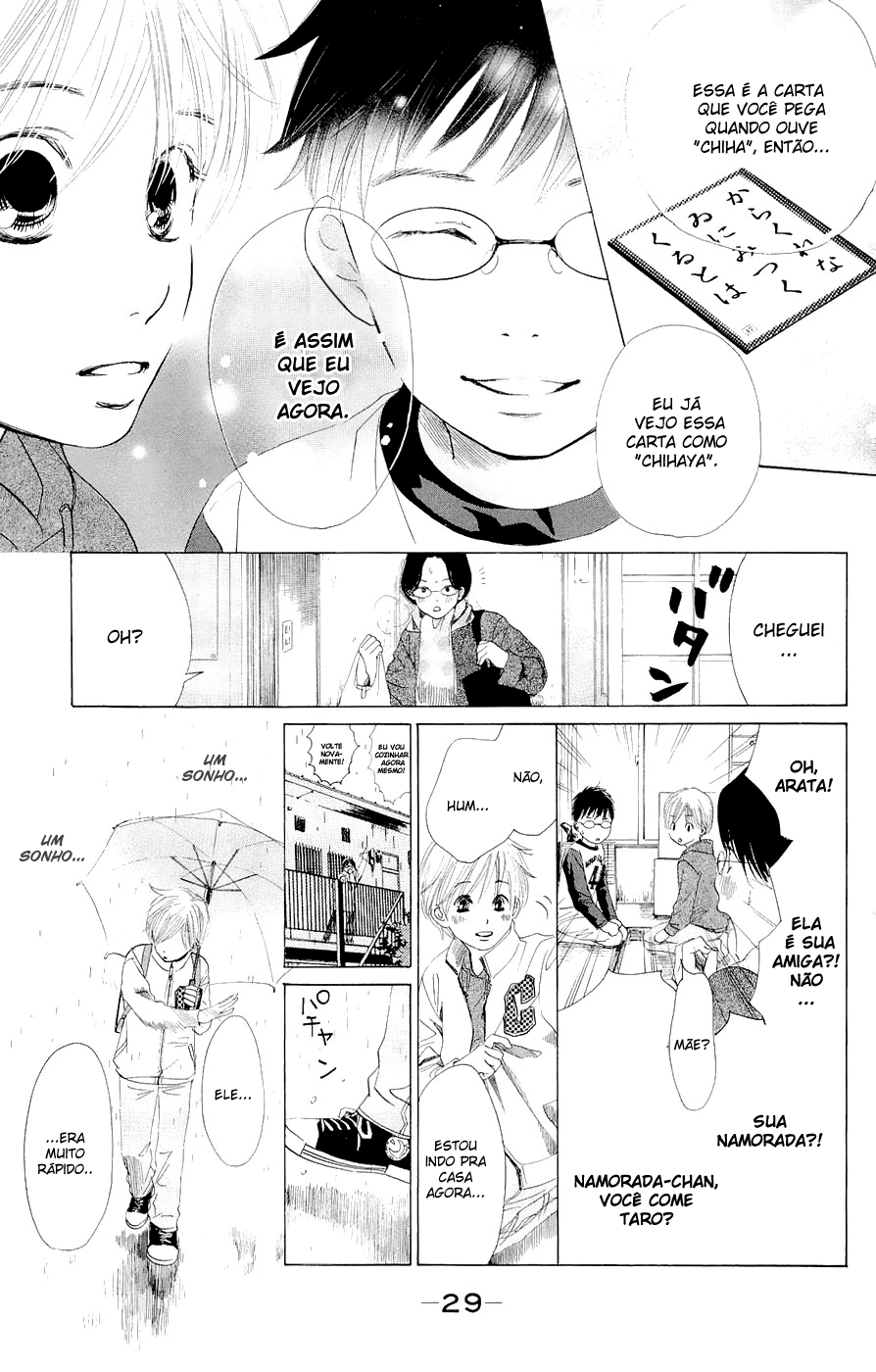 Chihayafuru Vol. 1 Ch. 1 第31页