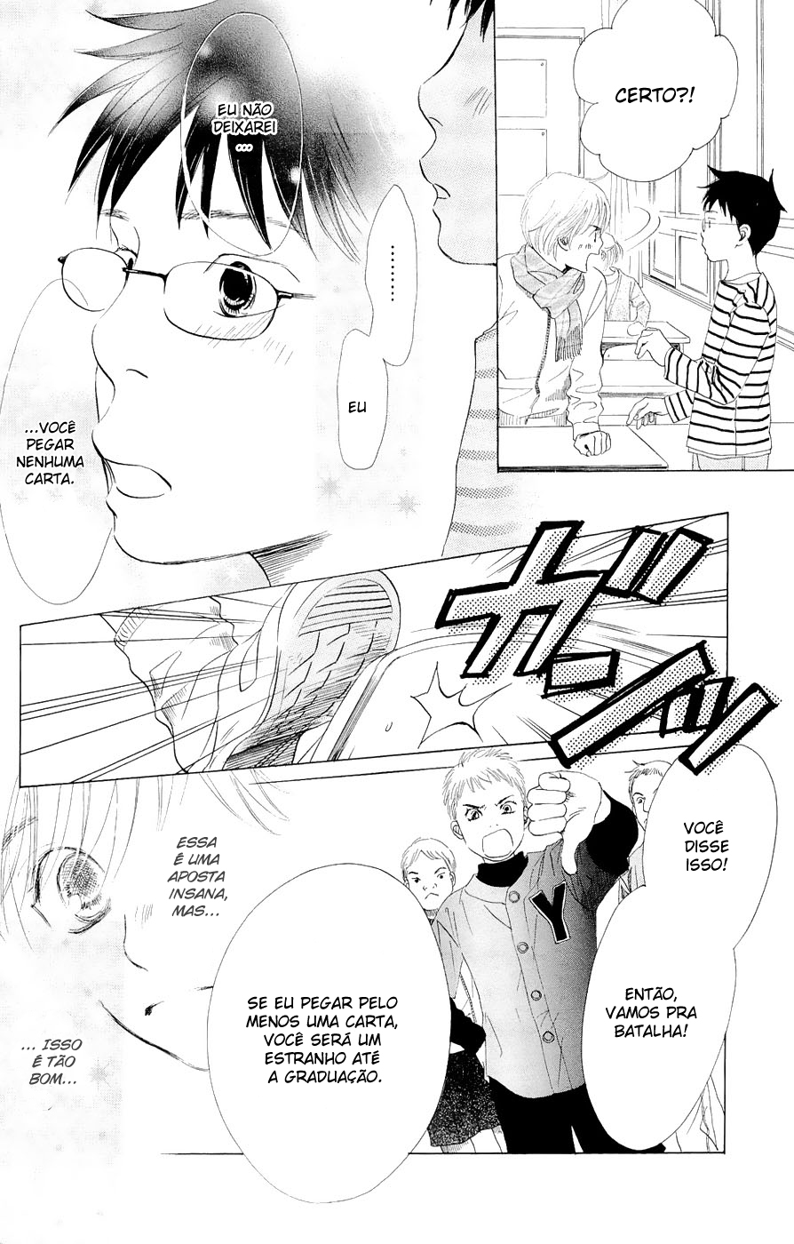 Chihayafuru Vol. 1 Ch. 1 第34页