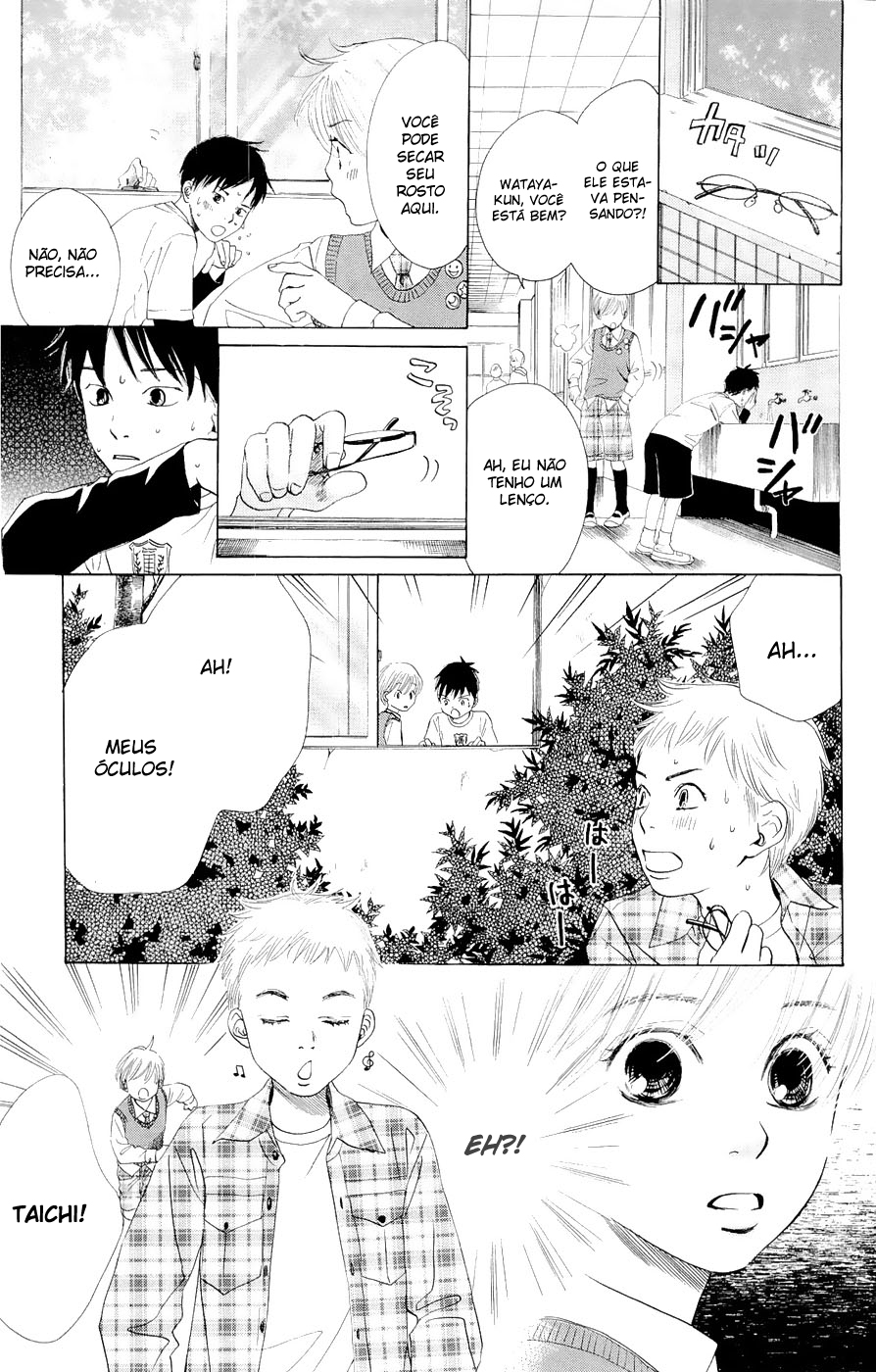 Chihayafuru Vol. 1 Ch. 1 第39页