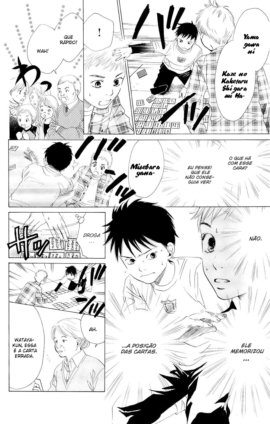 Chihayafuru Vol. 1 Ch. 1 第42页