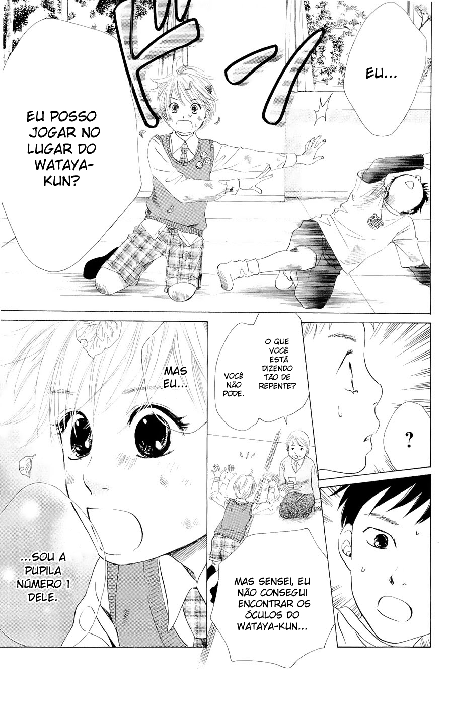 Chihayafuru Vol. 1 Ch. 1 第45页