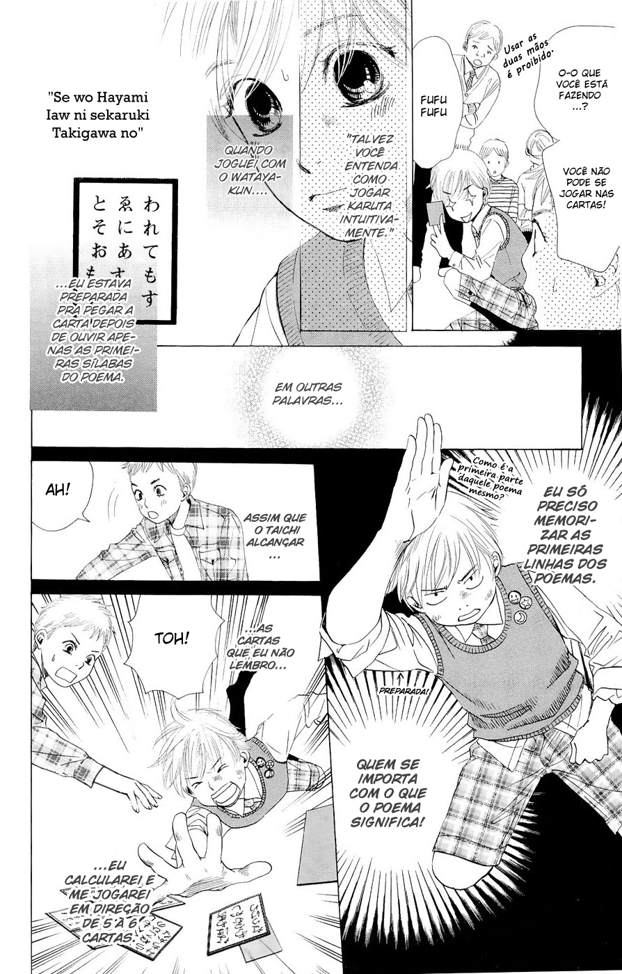 Chihayafuru Vol. 1 Ch. 1 第48页