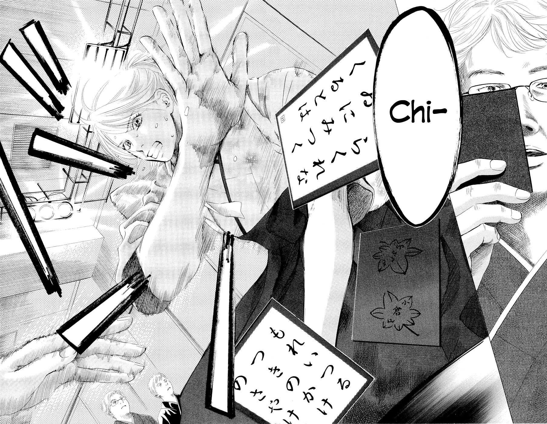 Chihayafuru Vol. 1 Ch. 1 第10页