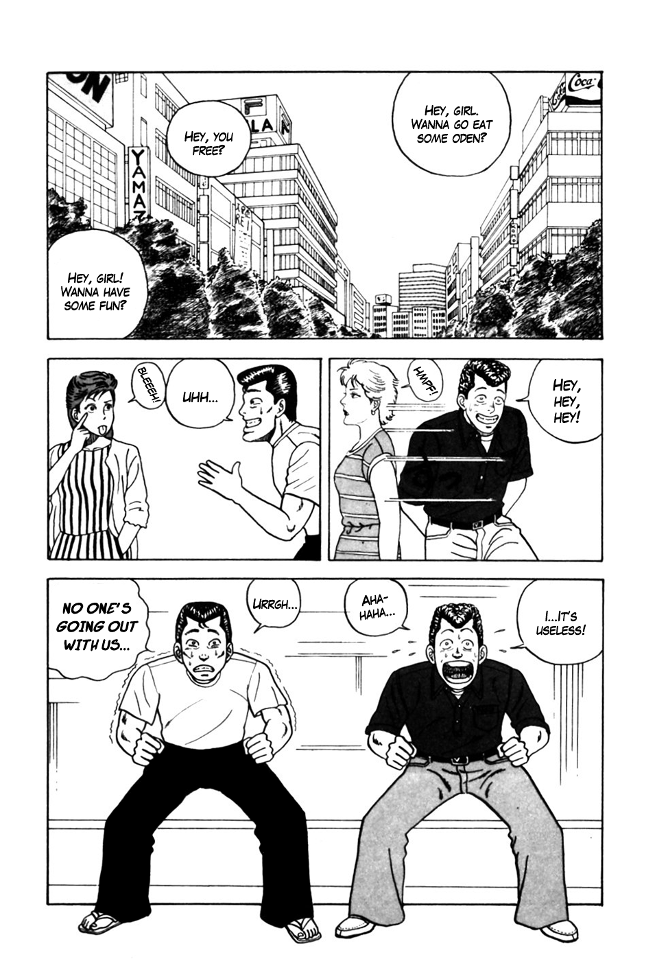 Be-bop High School Pickup Hell 第2页