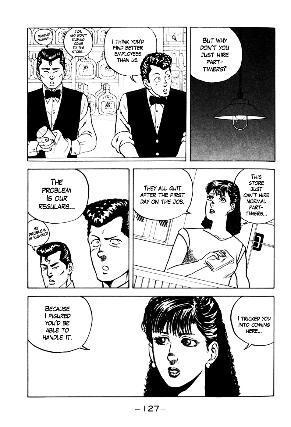 Be-bop High School Pickup Hell 第11页
