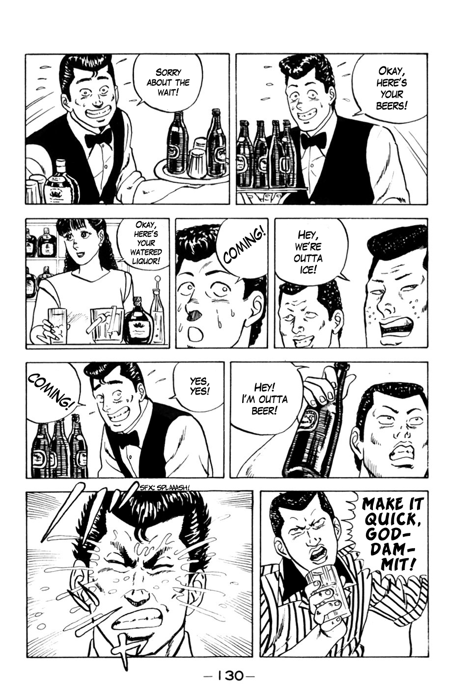 Be-bop High School Pickup Hell 第14页