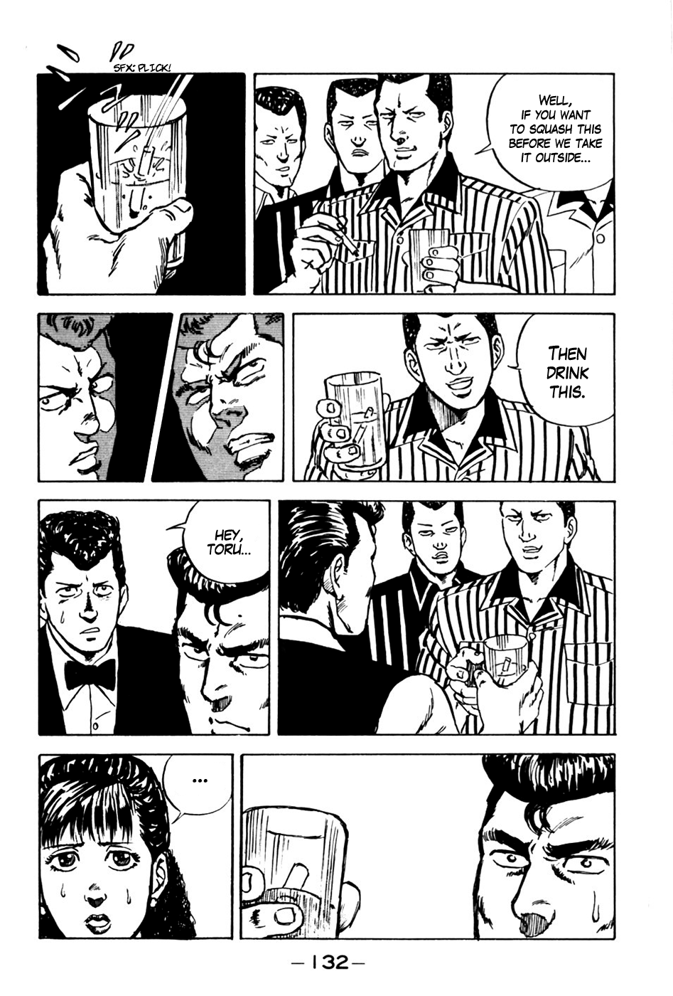 Be-bop High School Pickup Hell 第16页