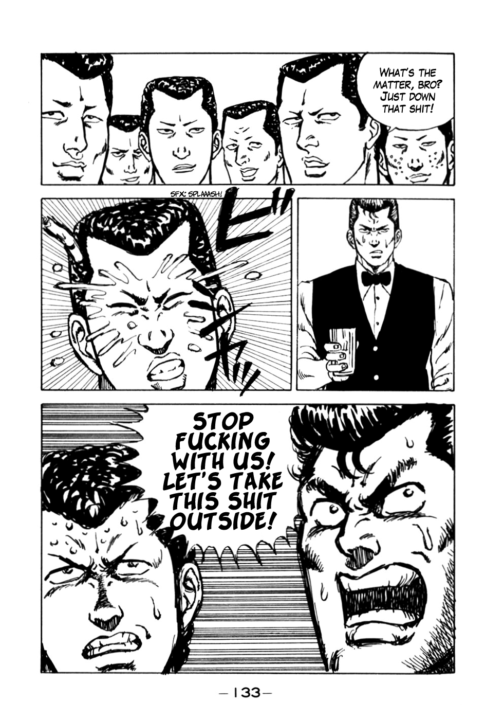 Be-bop High School Pickup Hell 第17页