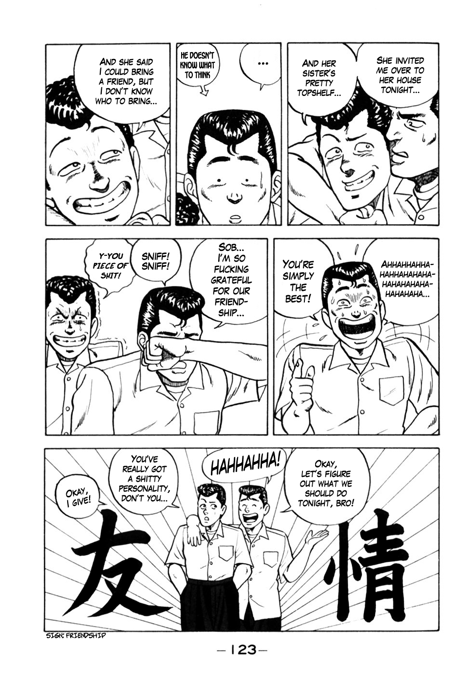 Be-bop High School Pickup Hell 第7页