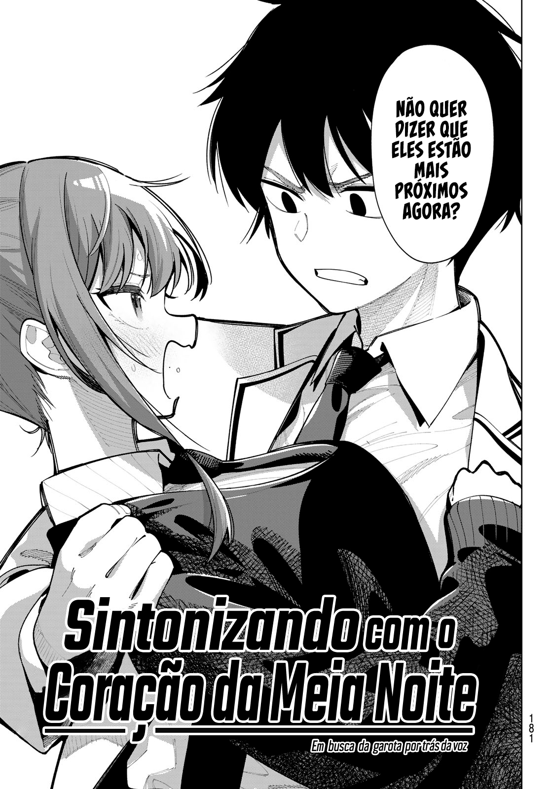 Mayonaka Heart Tune Vol. 1 Ch. 5 第4页