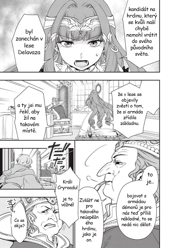 Lv2 kara Cheat datta Moto Yuusha Kouho no Mattari Isekai Life Kapitola 1 第42页