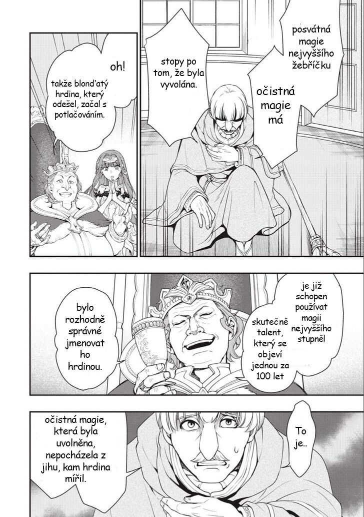 Lv2 kara Cheat datta Moto Yuusha Kouho no Mattari Isekai Life Kapitola 1 第43页