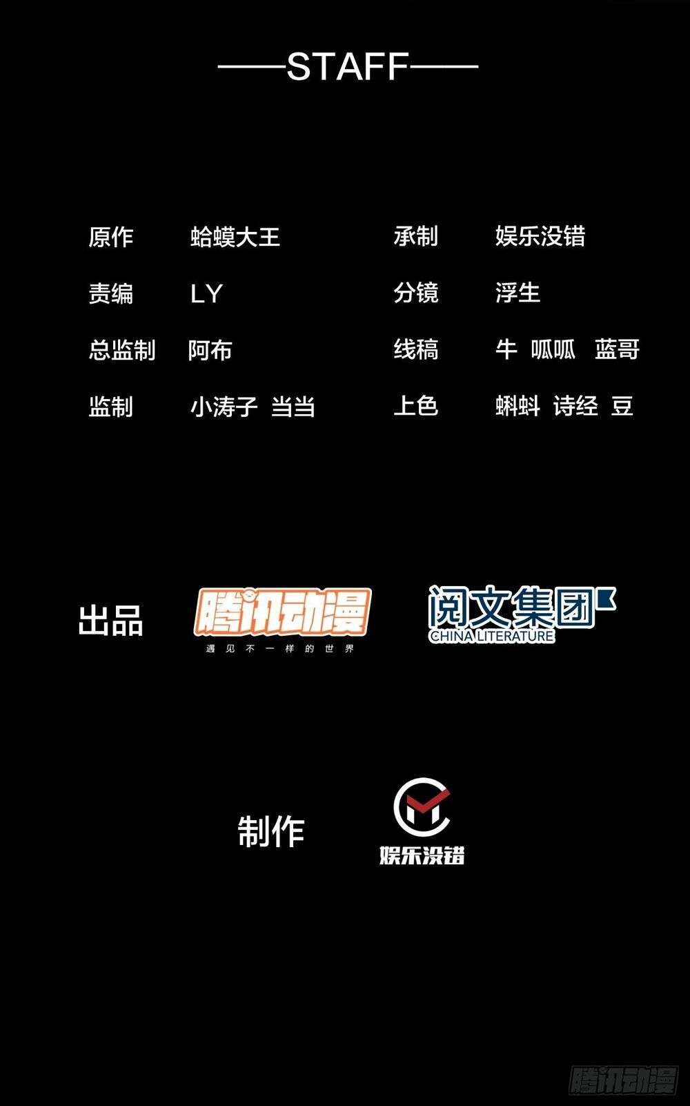 It Starts With a Mountain Ch. 1 第2页