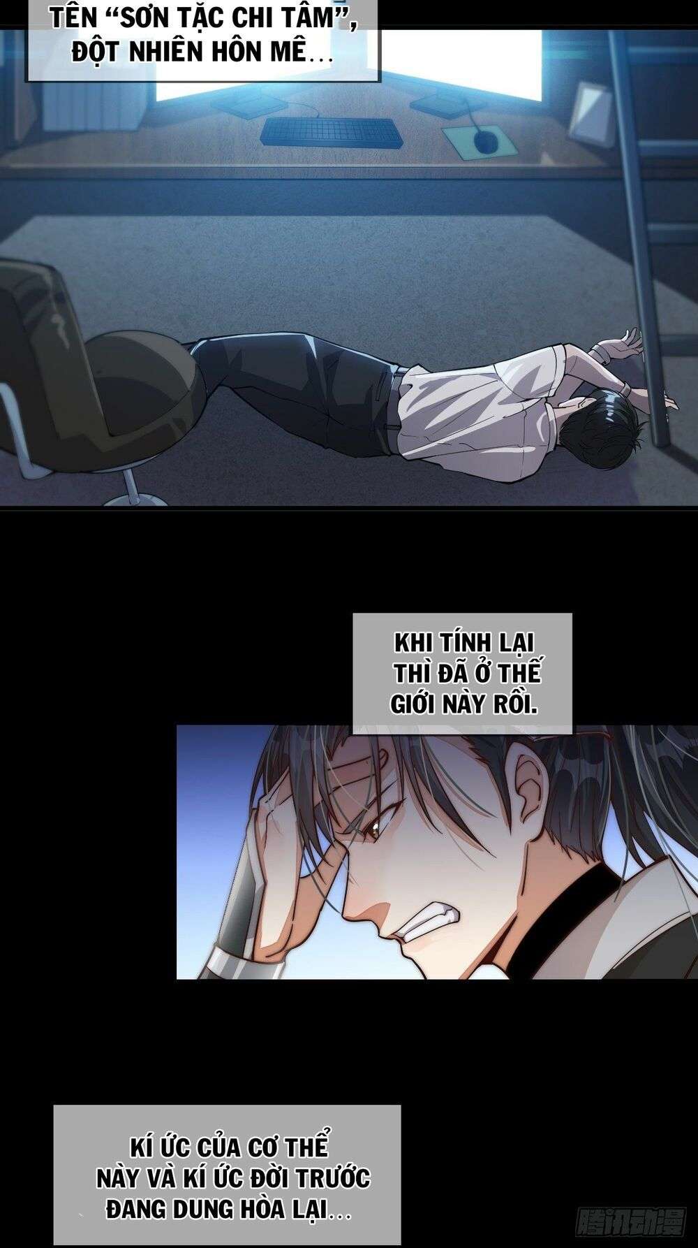 It Starts With a Mountain Ch. 1 第15页