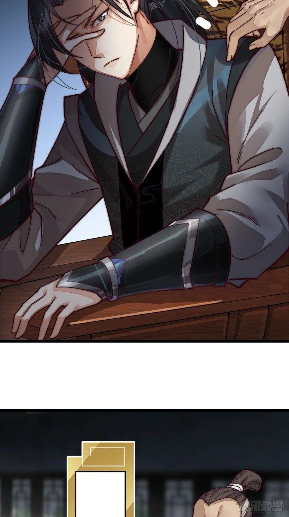 It Starts With a Mountain Ch. 1 第23页