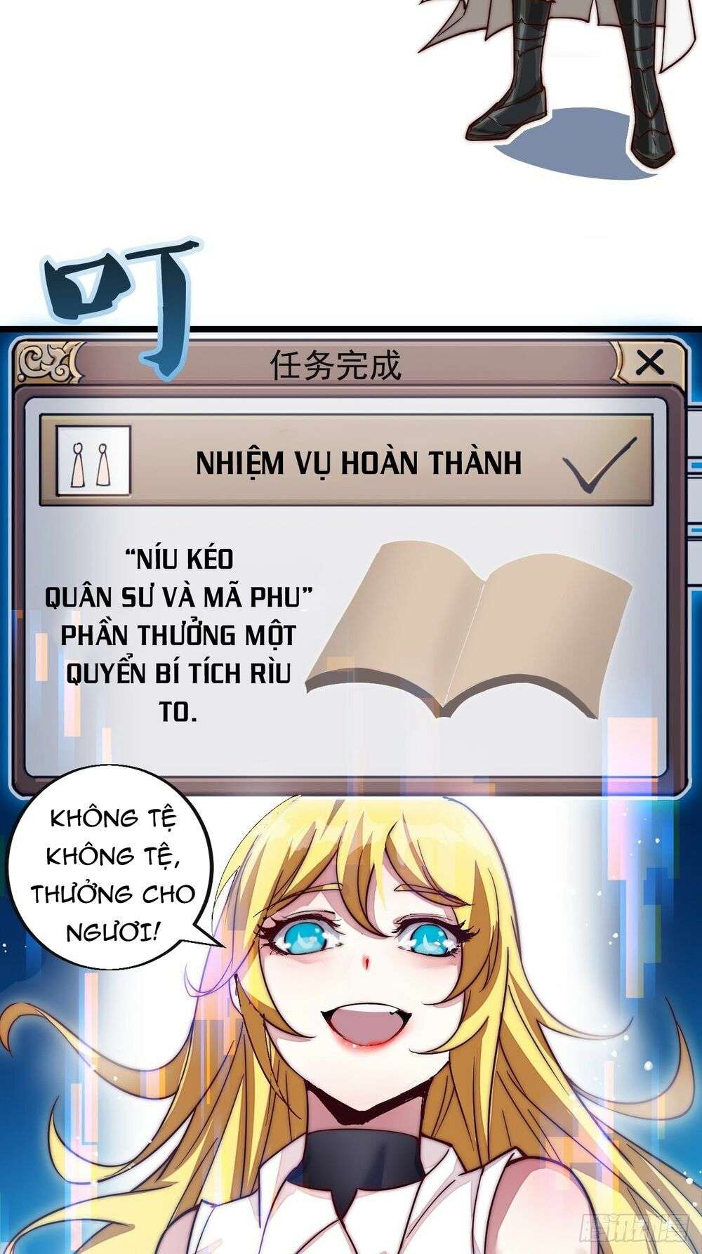It Starts With a Mountain Ch. 1 第83页