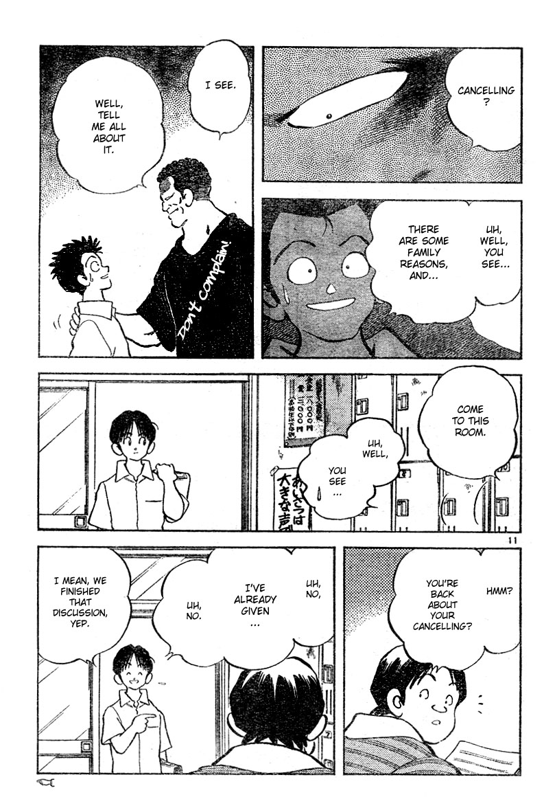 Katsu! A Man's Instinct 第11页