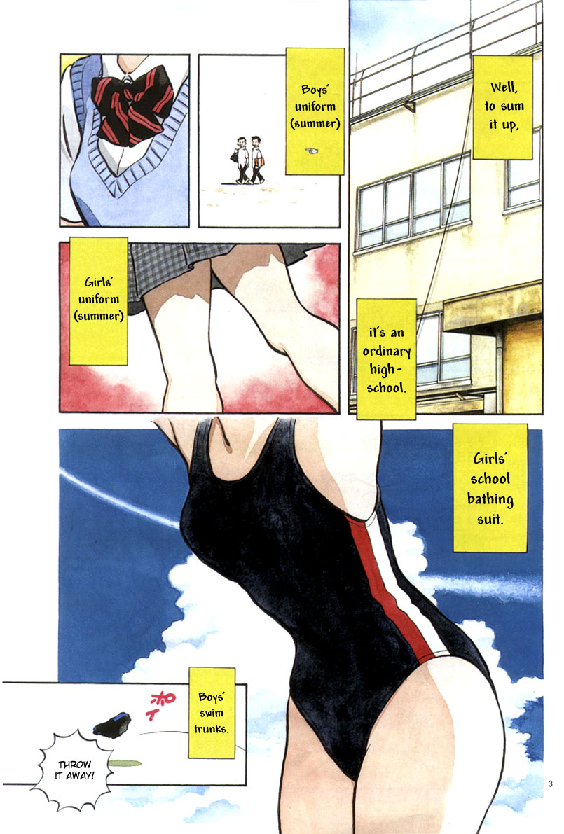 Katsu! A Man's Instinct 第3页