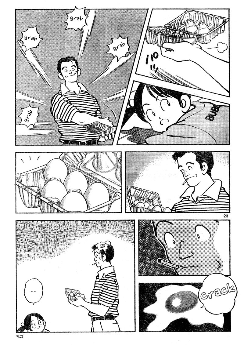 Katsu! A Man's Instinct 第23页