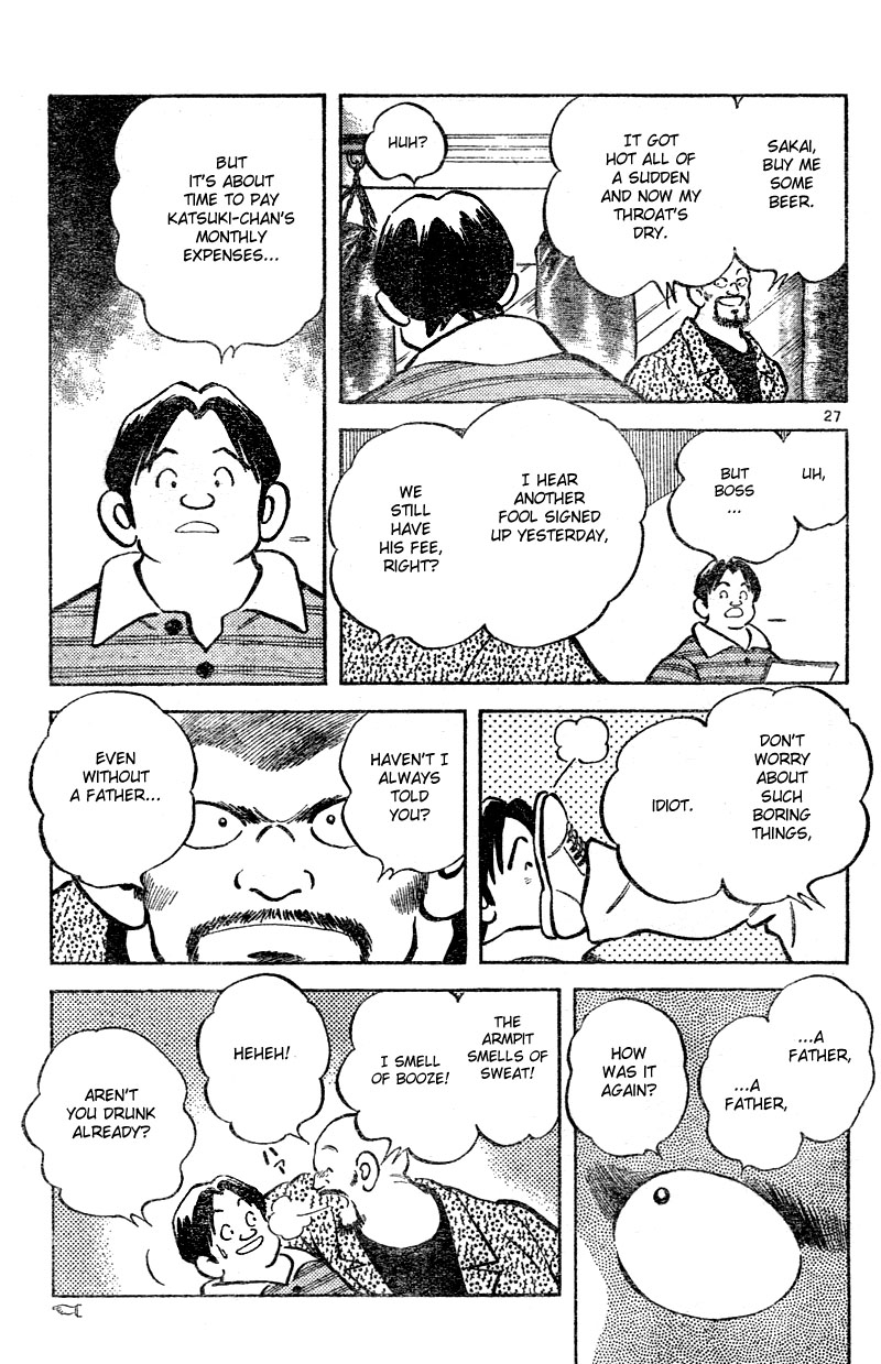 Katsu! A Man's Instinct 第27页