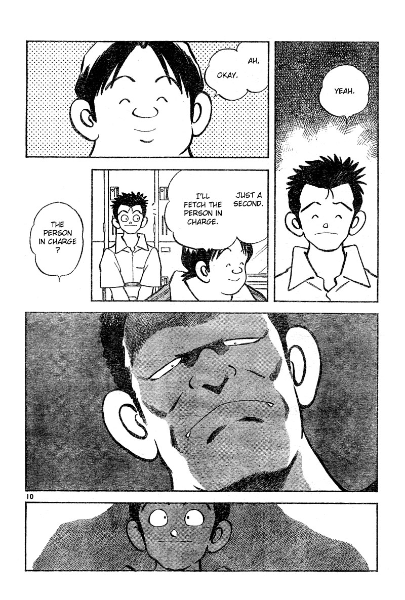 Katsu! A Man's Instinct 第10页