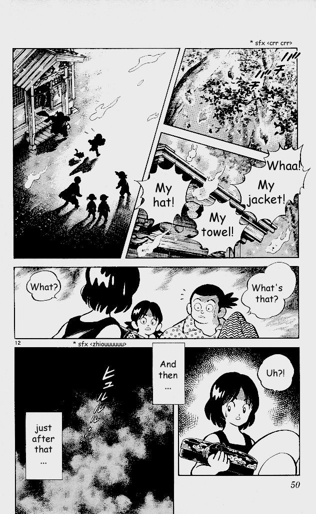 Itsumo Misora A God?! 第11页