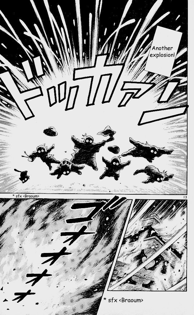 Itsumo Misora A God?! 第12页