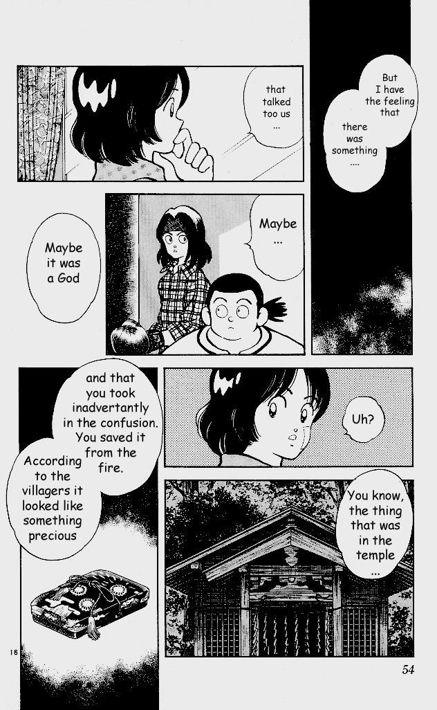 Itsumo Misora A God?! 第15页