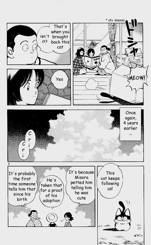 Itsumo Misora A God?! 第5页