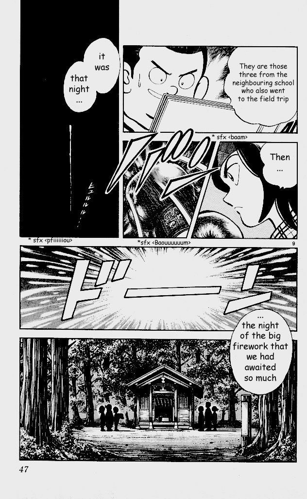 Itsumo Misora A God?! 第8页