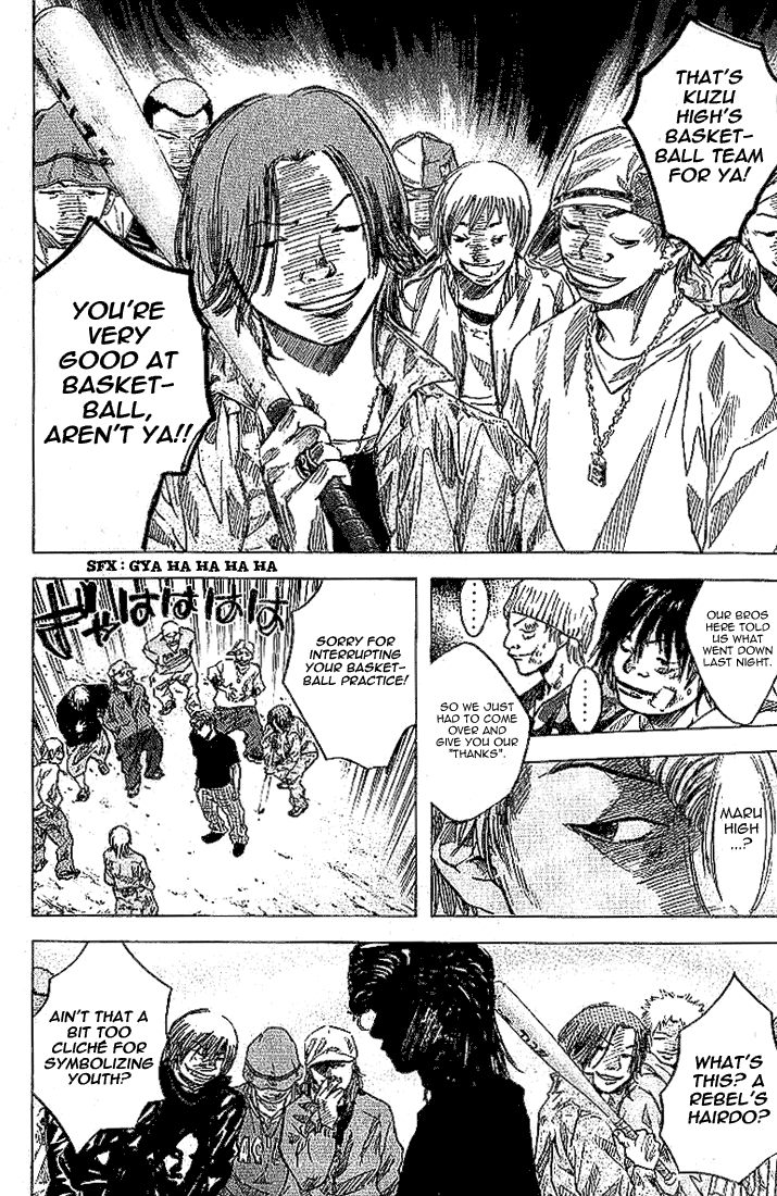 Ahiru no Sora Vol. 1 Ch. 4 第14页