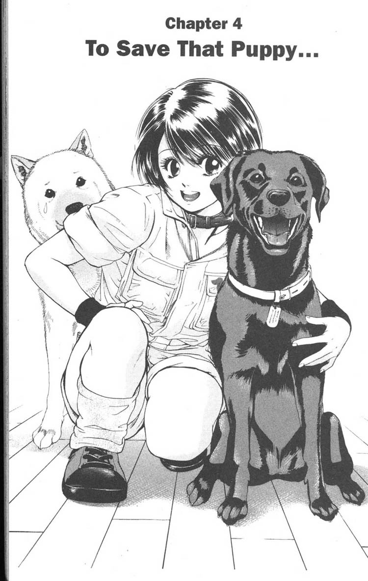 Inubaka To Save That Puppy... 第1页