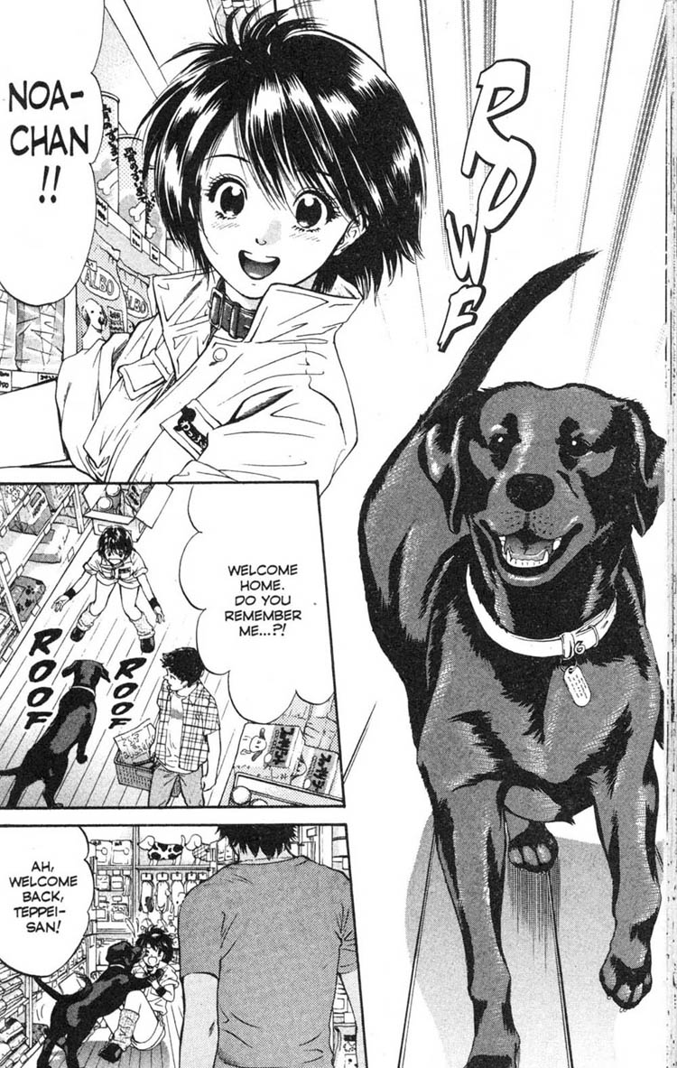 Inubaka To Save That Puppy... 第2页