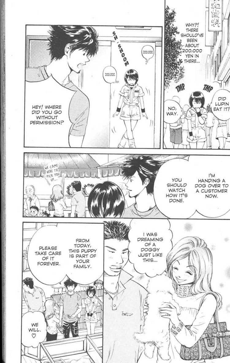 Inubaka To Save That Puppy... 第11页