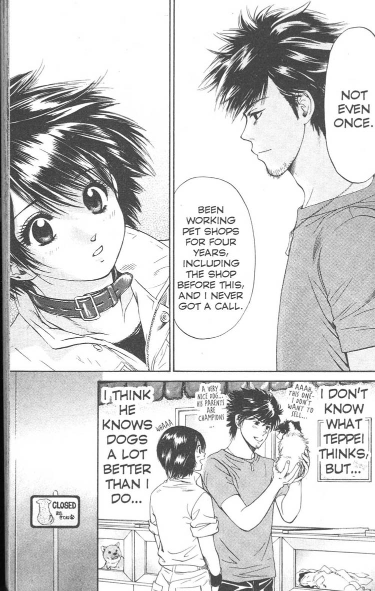 Inubaka To Save That Puppy... 第15页