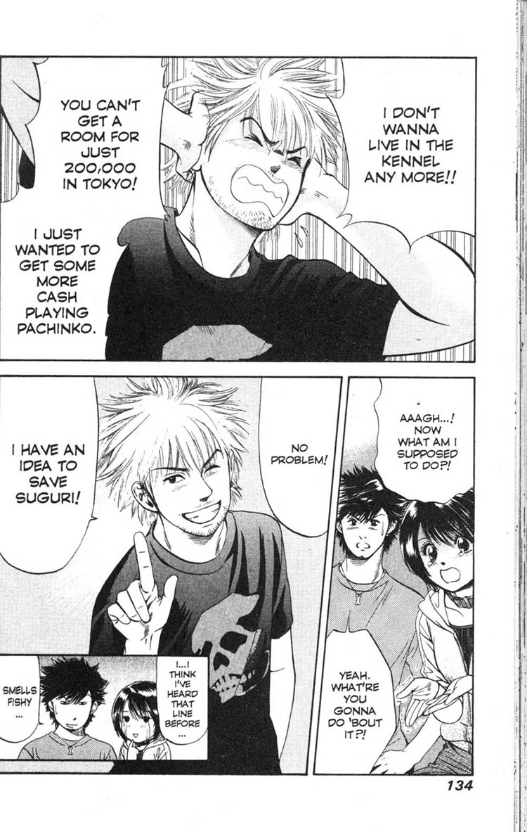 Inubaka To Save That Puppy... 第18页