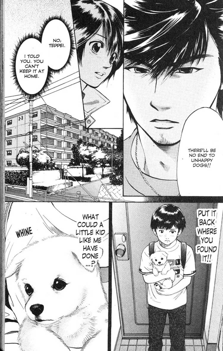 Inubaka To Save That Puppy... 第5页
