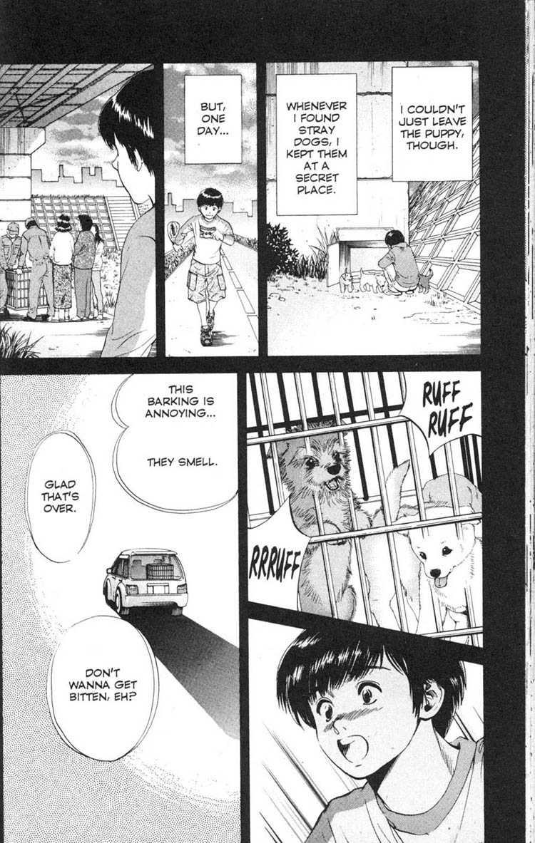 Inubaka To Save That Puppy... 第6页